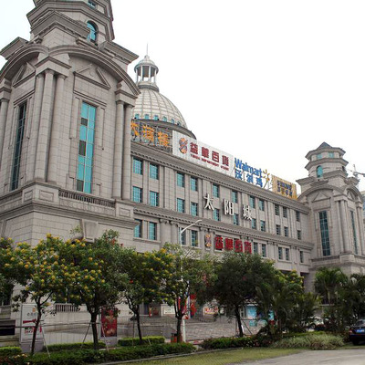 中山市港口购物中心2007年