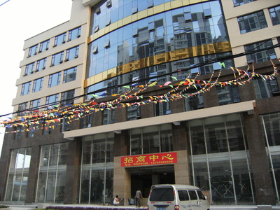 广州金汇大厦